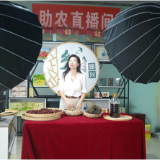 临武：打造“龙源臻味”区域品牌 电商赋能乡村振兴