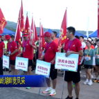 视频 | 青商相聚福城 仙岭湖畔竞风采