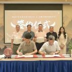“郴品郴味”·中汝白—汝城白毛茶推介会在长沙举办
