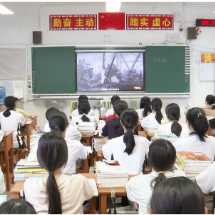 汝城县 “开学第一课”：播撒“红色”种子 厚植家国情怀