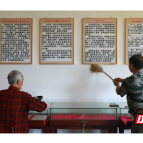 一个草药袋 九十载血脉情