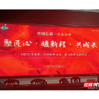 汝城一完小开展新入职教师适岗培训活动