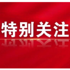 致全市广大教师和教育工作者的一封信