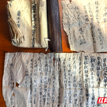 苏仙区菜岭村发现一张红军借据