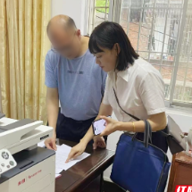 邮储银行郴州市分行:金融赋能安居消费 助力百姓美好生活