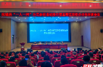 汝城县：  筑牢医保屏障  守护群众健康