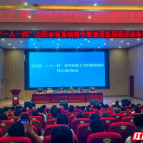 汝城县：筑牢医保屏障  守护群众健康