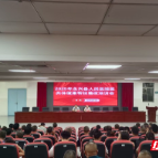 永兴县:400余名乡村医生集中“充电” 筑牢健康防线