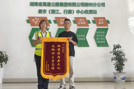 点赞！被遗忘的粉色行李箱，遇到最靠谱的守护者