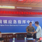 桂东县:纠错返款暖民心 精准监督护民利