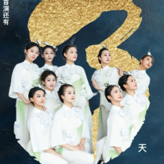 将红色经典演给年轻人看！“半条被子”音乐剧《等你在沙洲》9月16日将震撼首演！