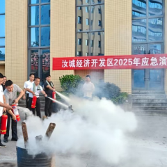 汝城经济开发区专题培训赋能 干部 “五力” 再提升