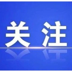 刚刚！郴州VS常德首发名单公布