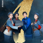 先睹为快！“半条被子”音乐剧《等你在沙洲》明日首演 主创主演揭秘