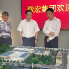 对接“长三角” 携手谋共赢