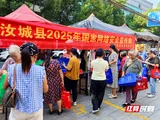 汝城县：掀起网络安全宣传热潮