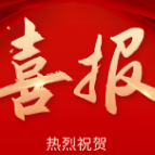 郴州中院这项做法入选国家级“最佳实践案例”