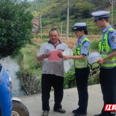 安仁县:交通安全知识进农村 筑牢乡村振兴平安基石