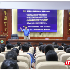 中国科学院老科学家科普演讲团走进宜章县中小学校