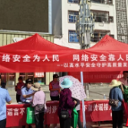桂东县：“三维”齐发力 网安有保障