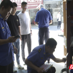 北湖区依法查处非法燃气储存窝点 全面筑牢城镇燃气安全防线