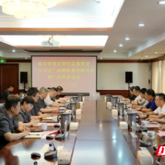 “五步法”改革案例推广应用座谈会在郴州中院召开
