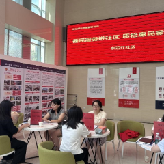 苏仙区王仙岭街道东边江社区开展“便民服务进社区 质检惠民零距离”活动