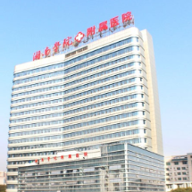 湘南学院附属医院·科普 | 秋冬进补“六大坑”，90%的人都踩过