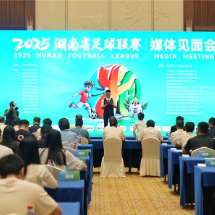 “湘超”揭幕战下周打响！郴州首场对阵常德！