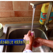 北湖区石盖塘街道：为民办事到心坎 村民用水不犯难