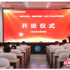 汝城县第二中学开展教师自主研修营培训
