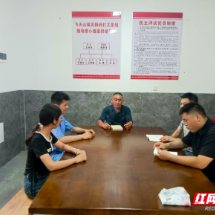 苏仙区飞天山镇： “四事”工作法助力乡村事事显和谐