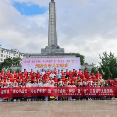 桂东县开展“润心伴成长・同心护未来”暨“欢乐金秋・伴你‘童’行”关爱留守儿童活动