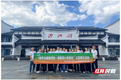 从洞庭湖畔到南岭山麓 湖南高速“党建+品牌”跨域共建