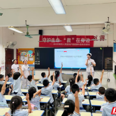 急救知识走进校园 百余名师生解锁“生命守护技能”