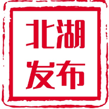 “湘超”联赛掀热足球经济 “第二现场”联动推出周边产品