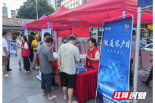 倡导网络文明 筑牢网络安全防线 郴州联通开展网络安全科普行活动
