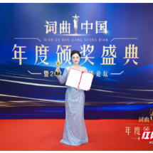 桂阳乡村教师原创歌曲斩获全国大奖