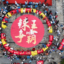 辣林争霸！50名全球辣客齐聚汝城农民丰收节 掀起舌尖上的“极限挑战”