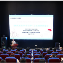 健康湘南，科学守护——湘南学院开展卫生健康科普公益行活动