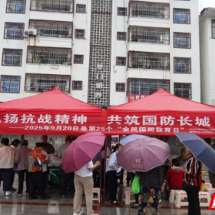 桂东县开展第25个全民国防教育日主题宣传活动