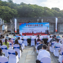 哲学里的郴州 | 红与绿的对话