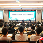争做新时代模范守法好少年——郴州中院走进市一中讲授“开学法治第一课”