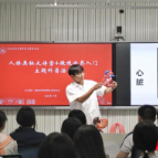 湘南学院“探索生命奥秘,筑梦医学殿堂” 全国科普月活动成功举行