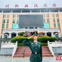 荣耀归校 参加九三阅兵的郴职学子回来啦