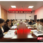 安仁妇联:组建新联盟 汇聚“她力量”