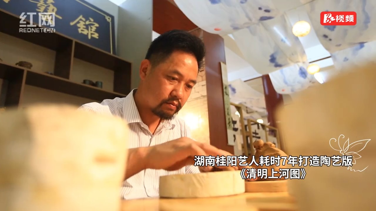 桂阳艺人打造陶艺版《清明上河图》