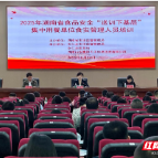 安仁县开展2025年“送训下基层”专题培训