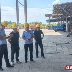 宜章县建材行业安全生产专项整治显成效 筑牢行业安全发展防线