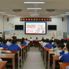 北湖区:金融知识进校园 筑牢理性消费与防诈安全线